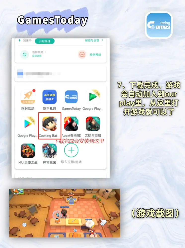 半岛·体育登录入口下载app下载截图3